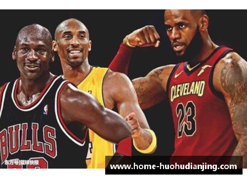 NBA球星风采：探索背后的传奇与荣耀