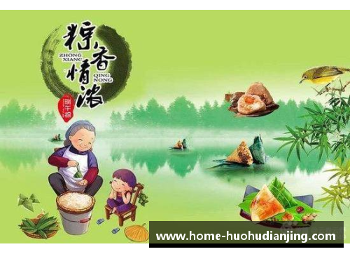 端午节的魅力：双语阅读探索