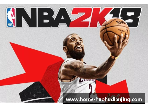 贝蒂NBA：她的篮球之旅与超越界限