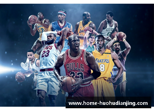 火狐电竞新浪NBA：巨星交锋，球场新传奇