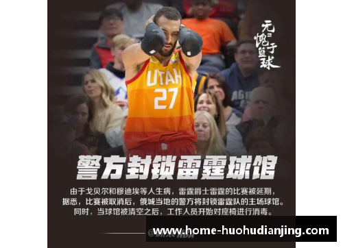 火狐电竞NBA蒙斯：集锦、数据和背后故事