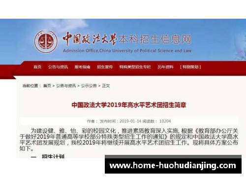 火狐电竞2024年高考本科之南京航空航天大学英国高等教育文凭海外留学的全新选择 - 副本