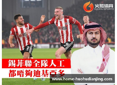 火狐电竞官方网站阿森纳刚刚签下新射手，能否成为英超新赛季黑马？