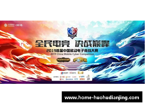 火狐电竞官方网站巅峰进击凤凰城夺取胜利拉开比分差异 - 副本