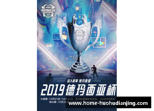 火狐电竞官方网站西班牙王朝的崩塌，一切都要从那一场1-5荷兰说起