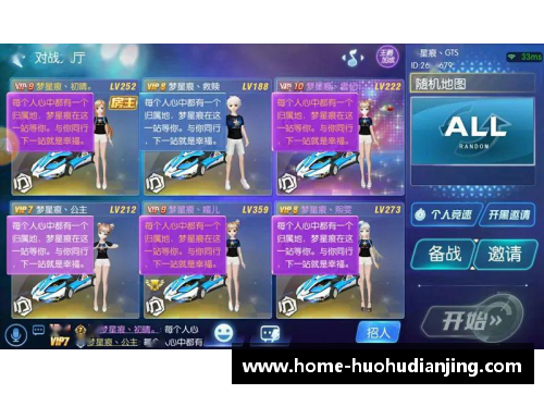 火狐电竞官方网站球员心中的至高荣耀：追逐冠军梦想的不懈奋斗