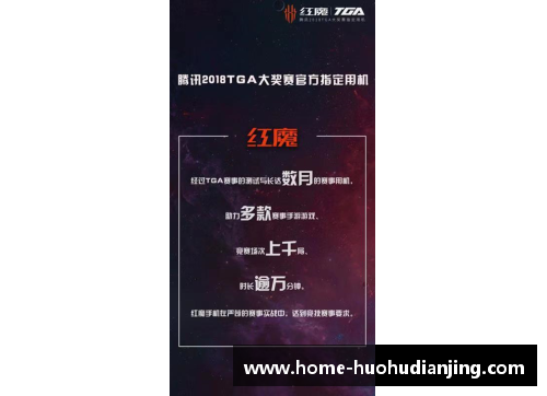 火狐电竞官方网站唐诗中的“口香糖”：古老零食与现代手机的奇妙碰撞