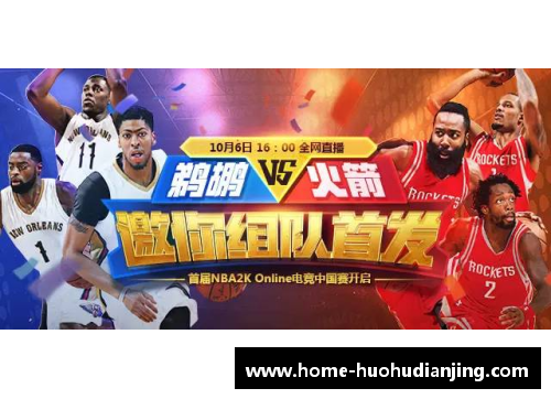 火狐电竞官方网站NBA明星训练秘籍：提升技能的关键步骤和实战技巧